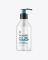 Frosted Cosmetic Bottle with Pump Mockup Frosted Cosmetic Bottle with Pump Mockup