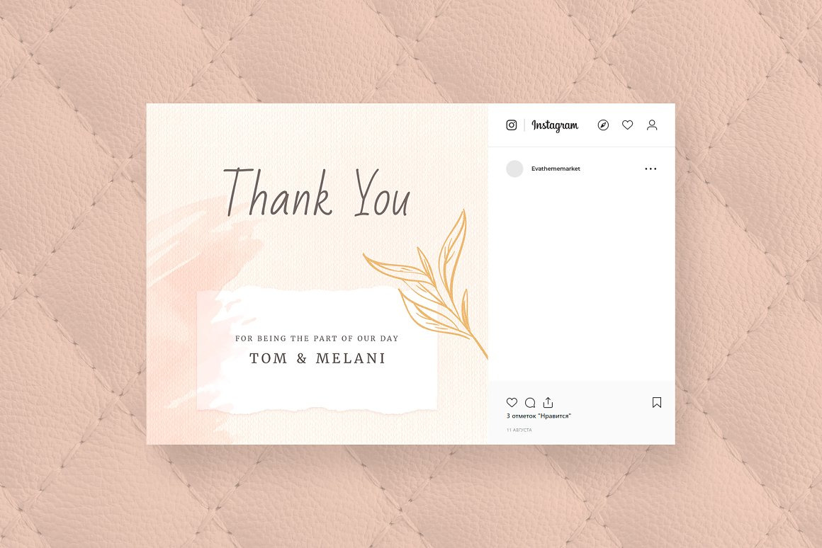 Modmuazel Wedding Instagram Stories Modmuazel Wedding Instagram Stories