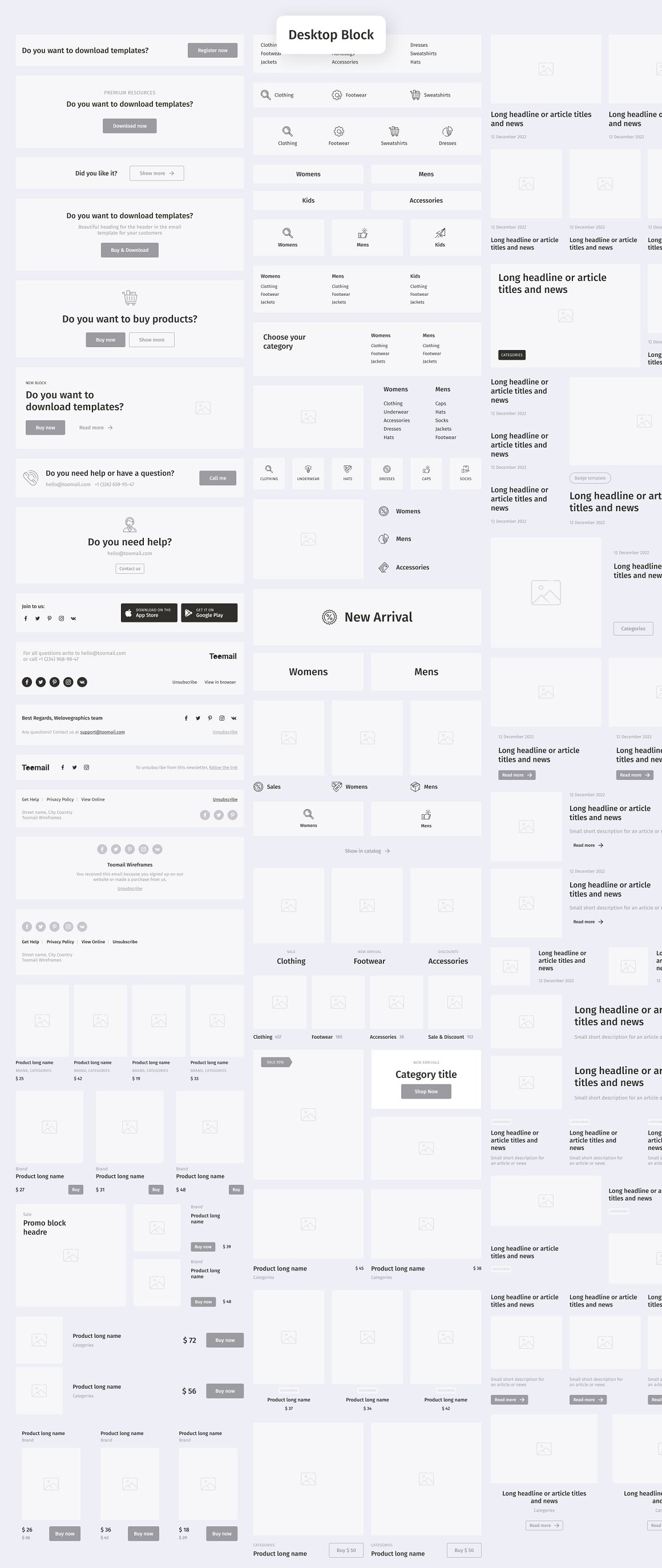 Toomail - Email Newsletter Wireframe