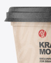 Kraft Paper Cup Mockup