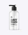 Frosted Cosmetic Bottle with Pump Mockup Frosted Cosmetic Bottle with Pump Mockup