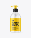 Frosted Cosmetic Bottle with Pump Mockup Frosted Cosmetic Bottle with Pump Mockup
