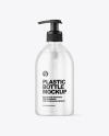 Frosted Cosmetic Bottle with Pump Mockup Frosted Cosmetic Bottle with Pump Mockup