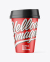 Matte Metallic Coffee Cup Mockup