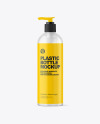 Frosted Cosmetic Bottle with Pump Mockup Frosted Cosmetic Bottle with Pump Mockup