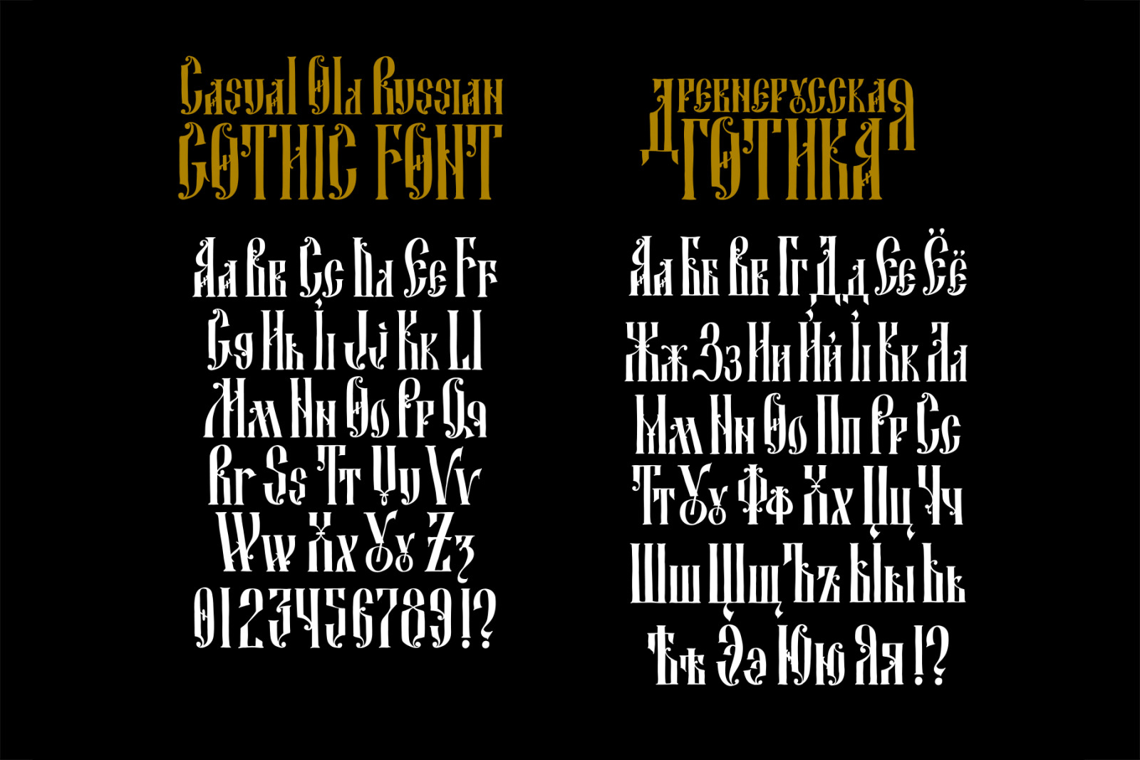 Alphabet of the Old Russian Gothic letters. Vector.