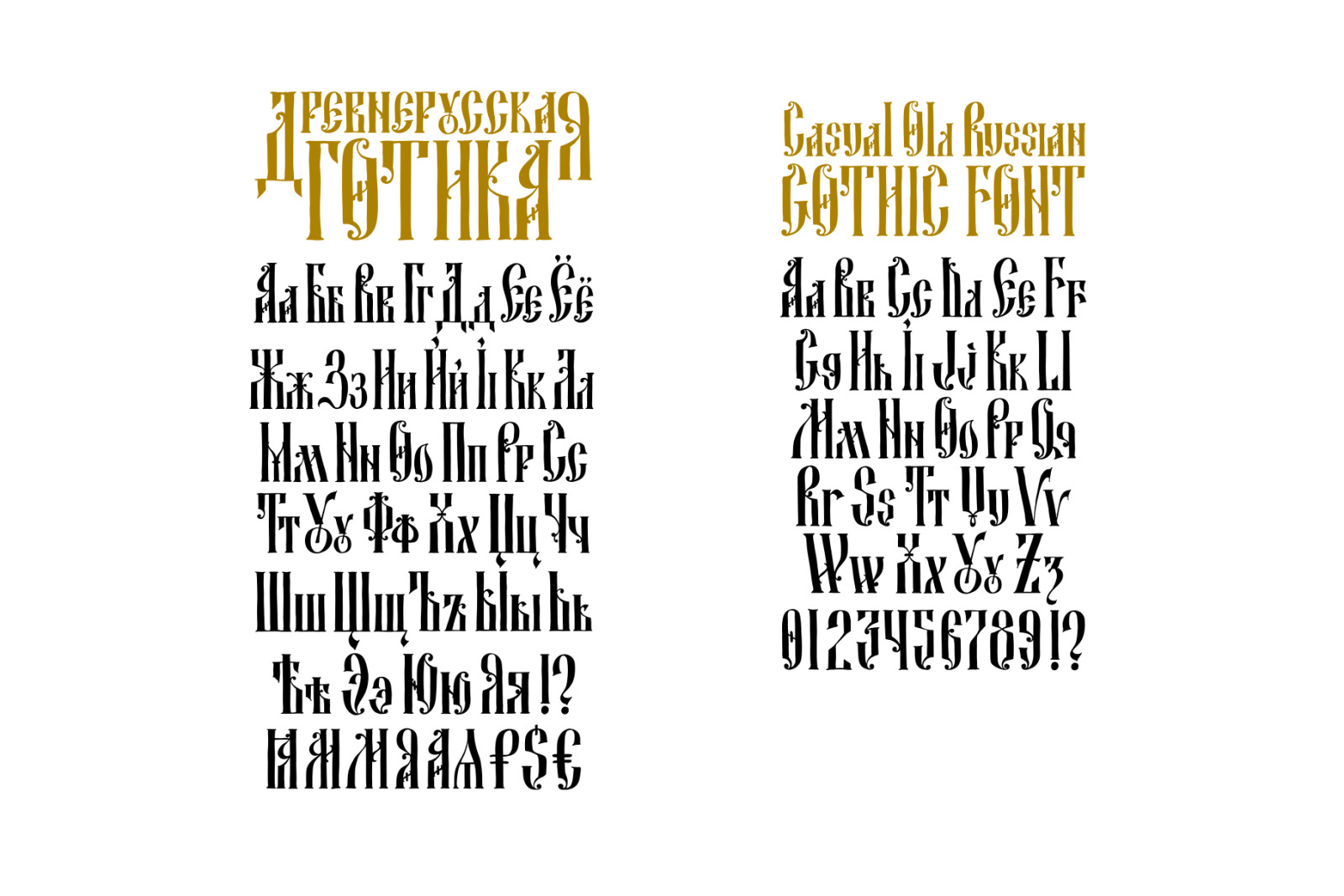 Alphabet of the Old Russian Gothic letters. Vector.