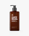 Amber Cosmetic Bottle with Pump Mockup Amber Cosmetic Bottle with Pump Mockup