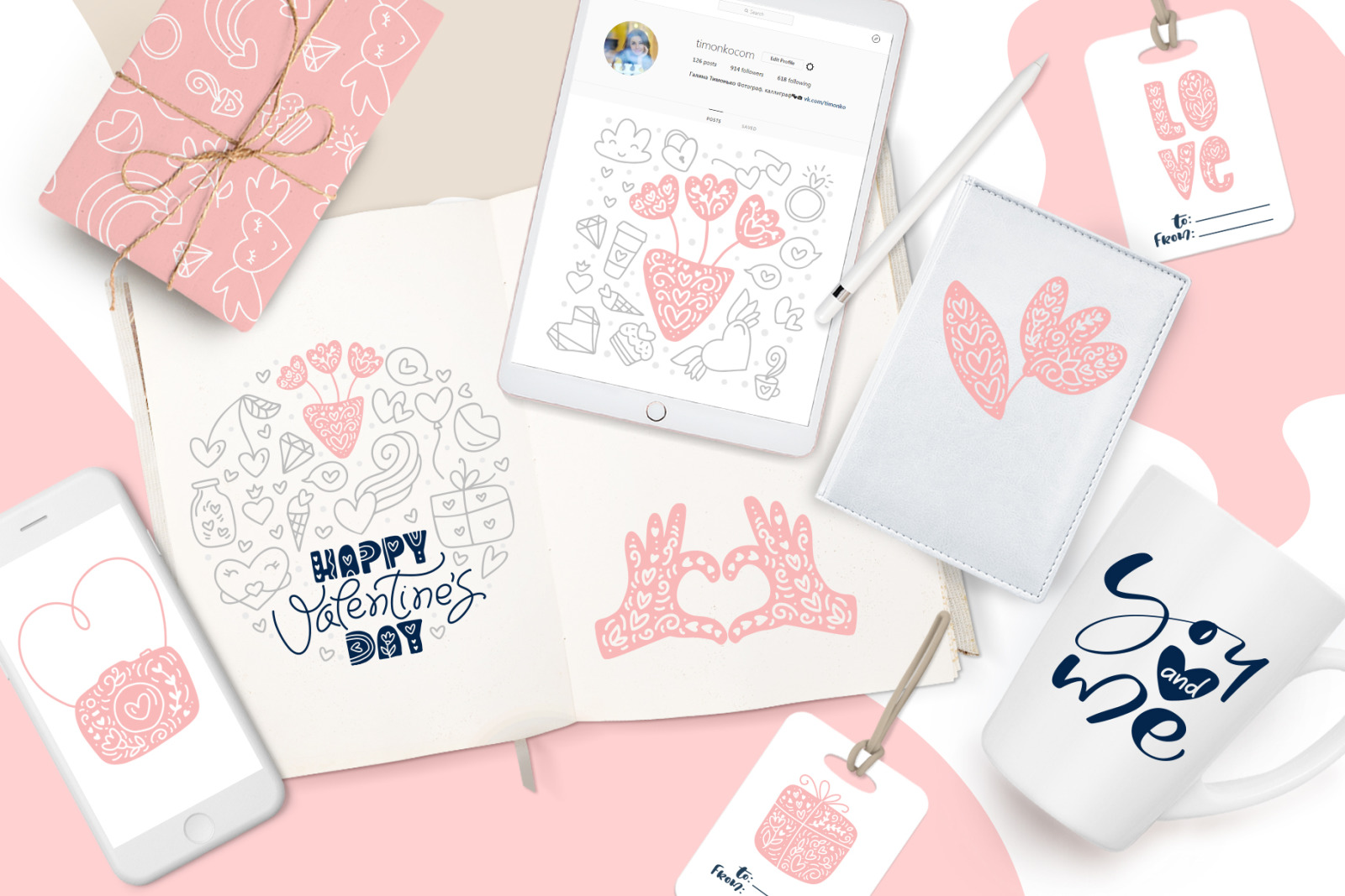 Happy Valentine's Day SVG Happy Valentine's Day SVG