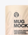 Matte Mug Mockup