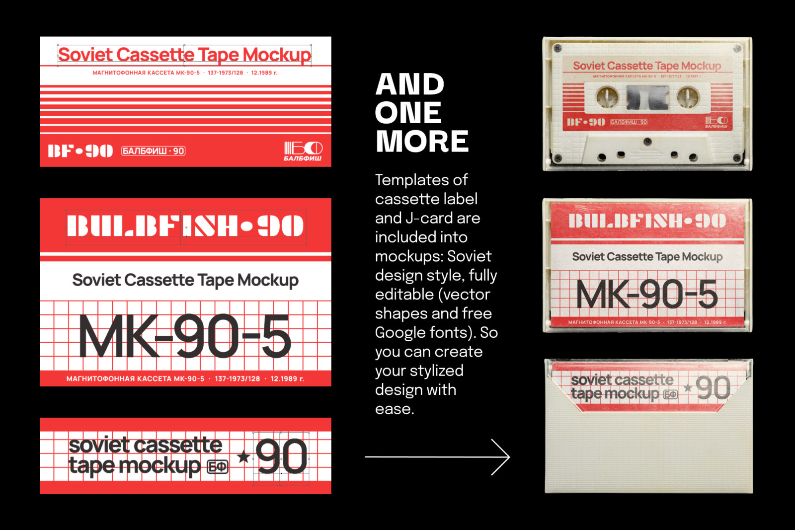 Soviet Cassette Tape Mockup