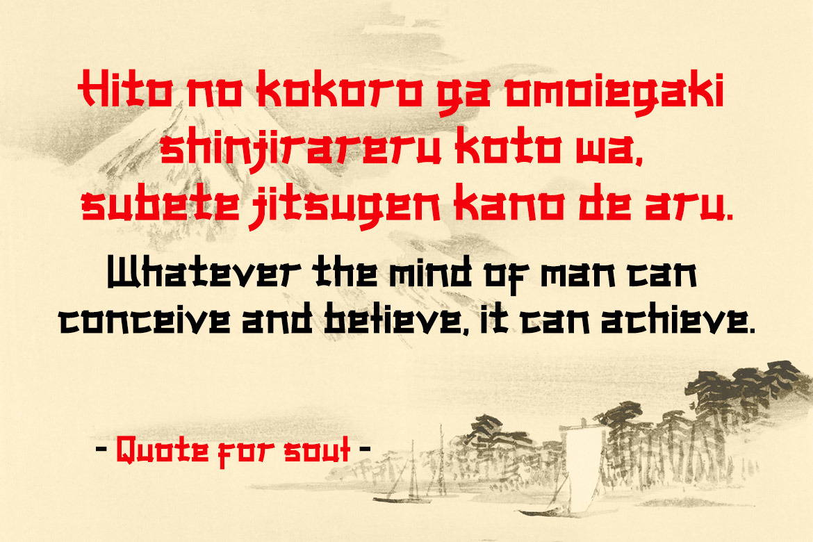 Onari Font Onari Font