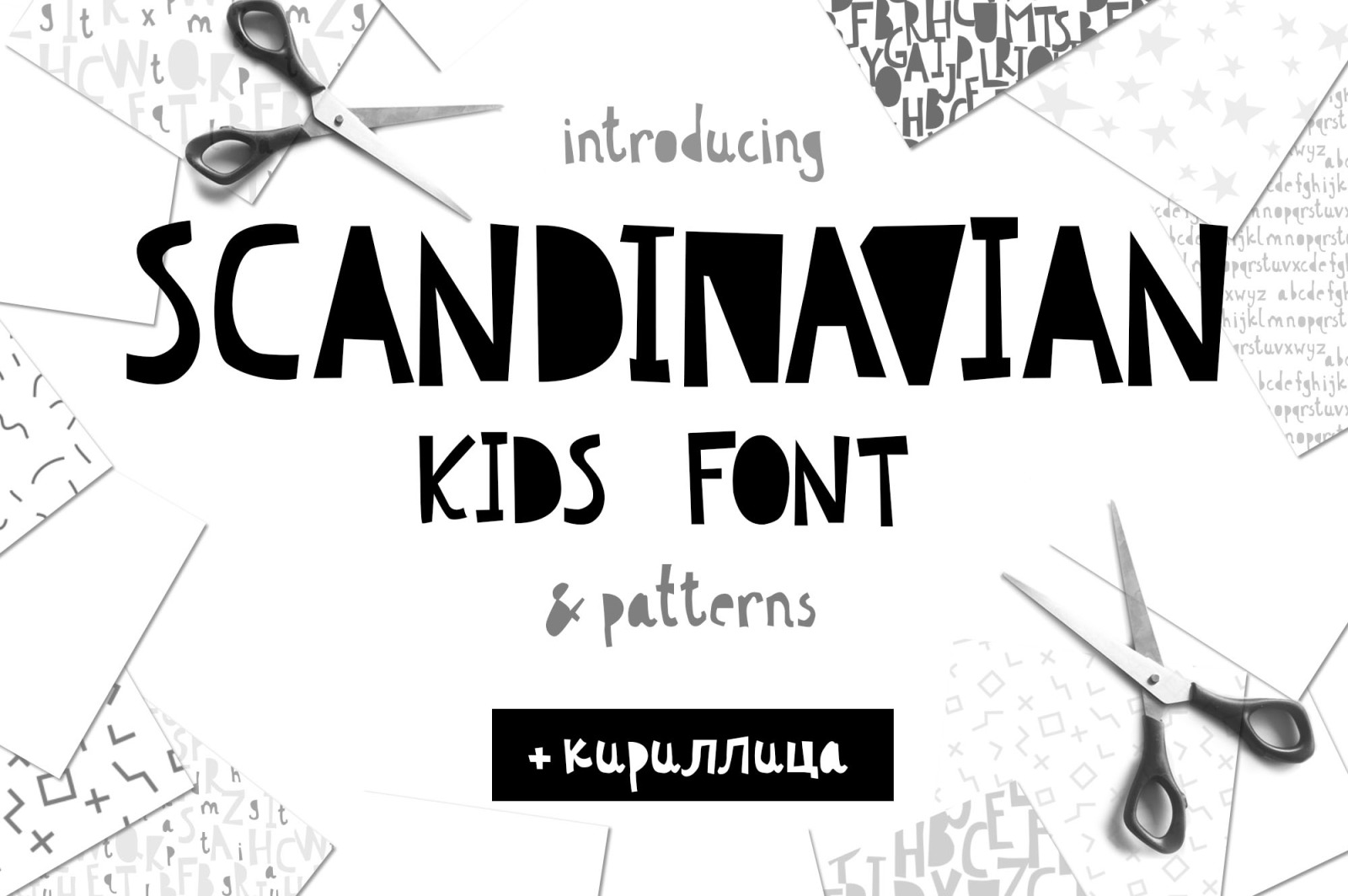 Scandinavian Kids Font Cyrillic Scandinavian Kids Font Cyrillic