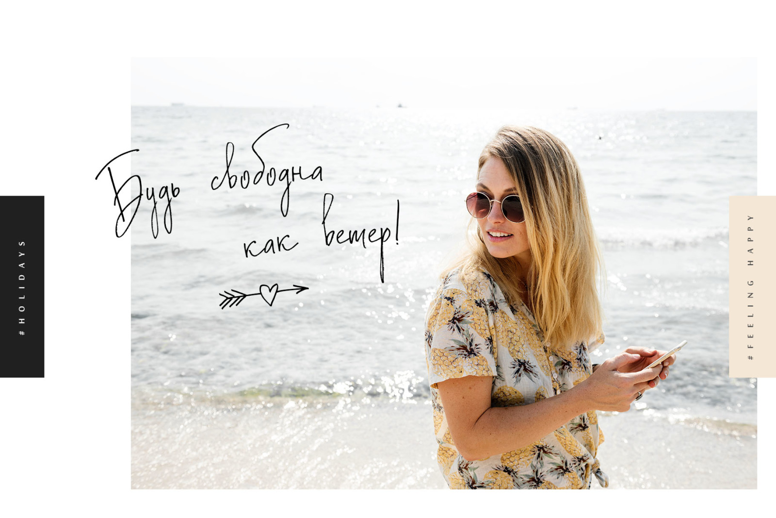 Soul Adventures Cyrillic Font Soul Adventures Cyrillic Font