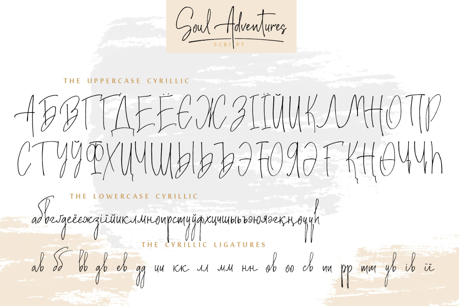 Soul Adventures Cyrillic Font