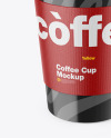 Glossy Coffee Cup w/ Holder Mockup