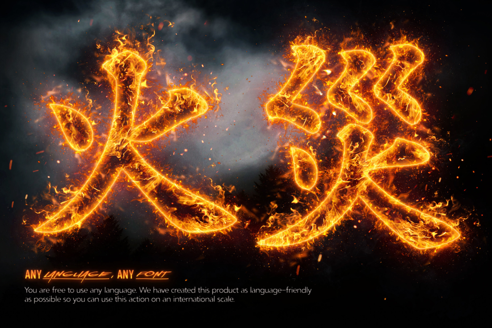 Hyper Fiery – Fire Photoshop Action