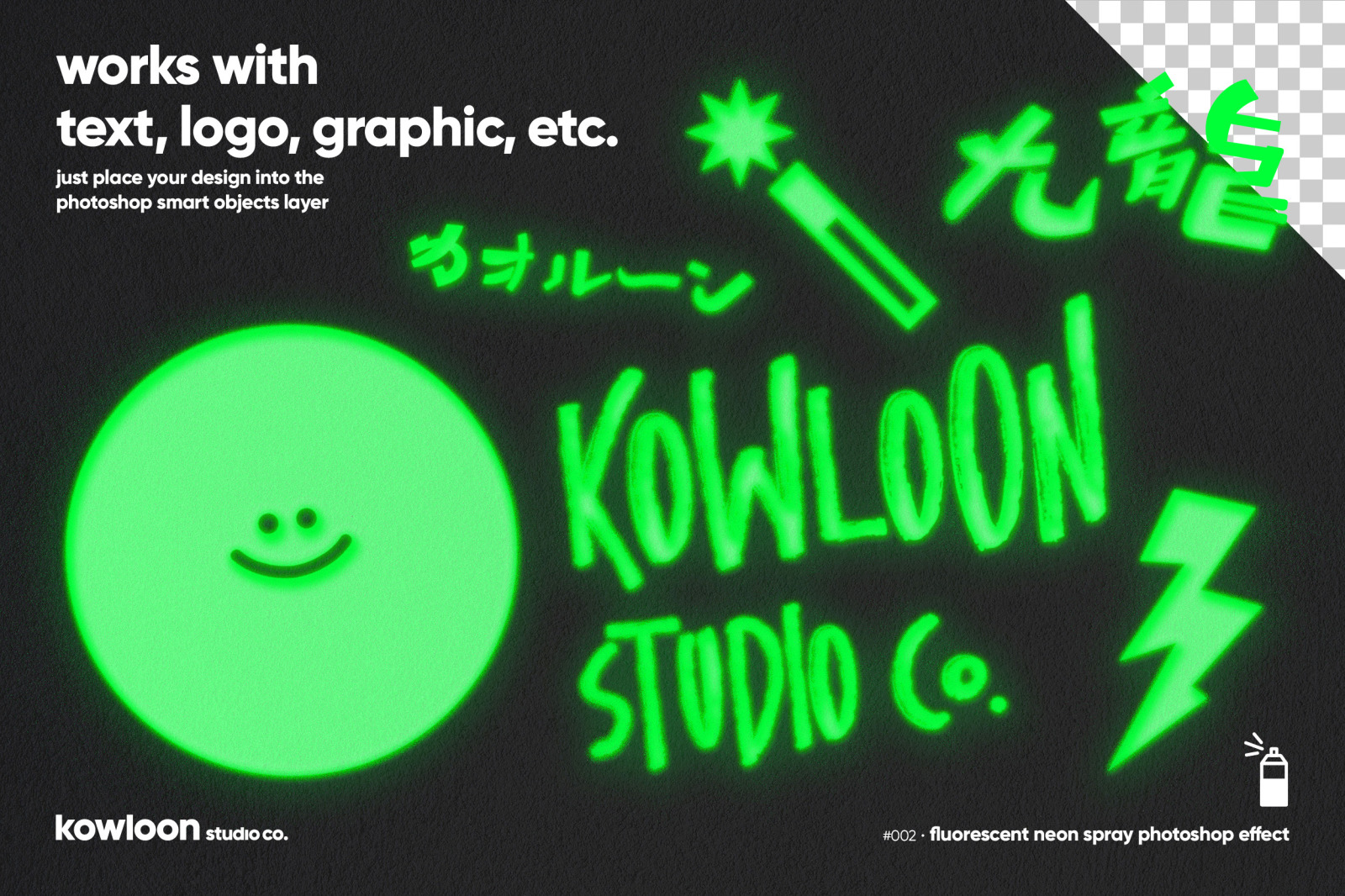 neon spray photoshop effect