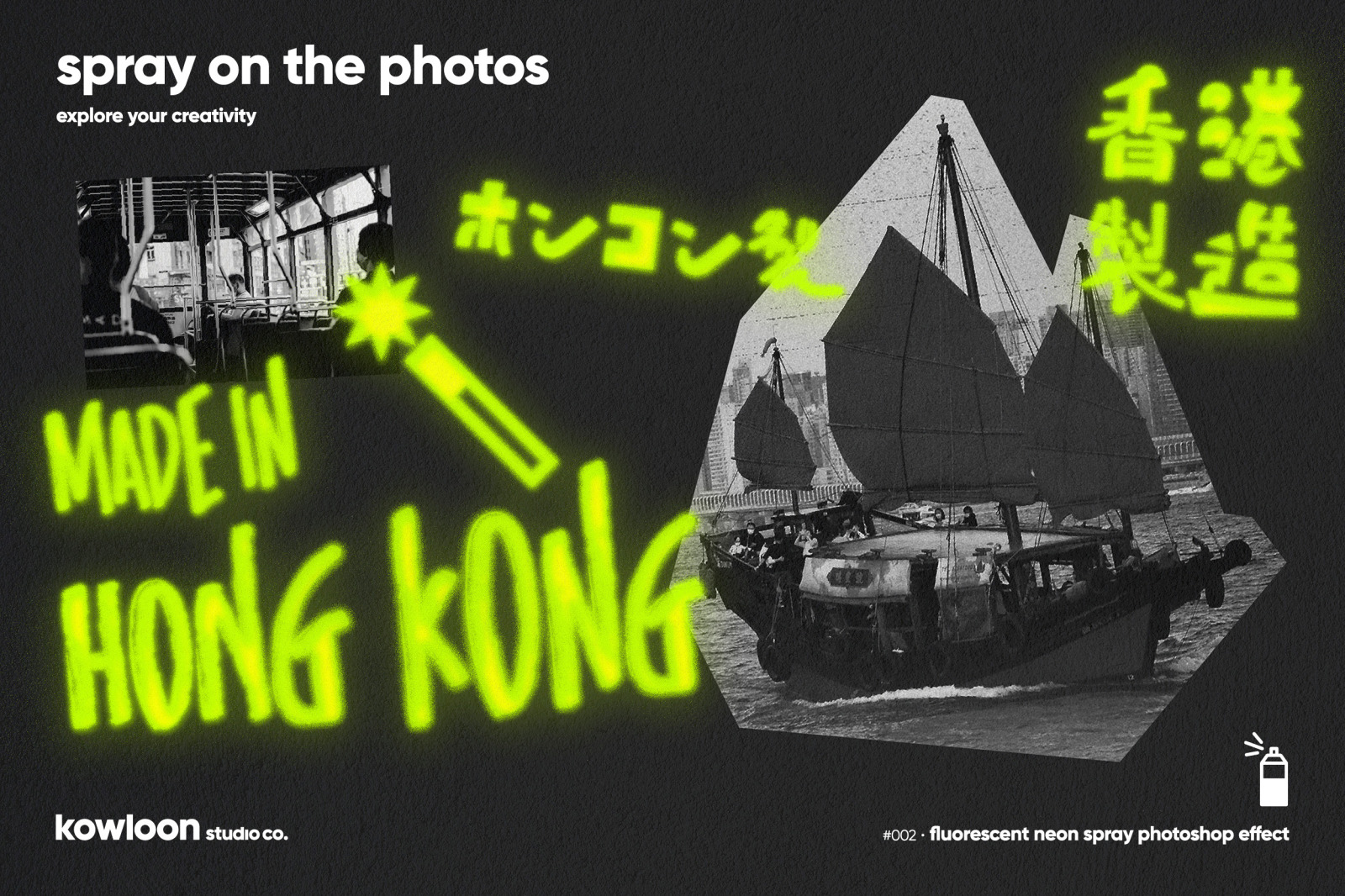 neon spray photoshop effect