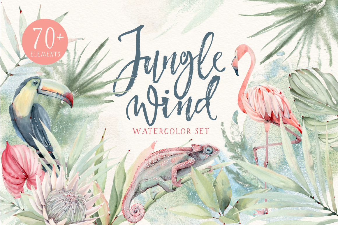 JUNGLE WIND Watercolor set