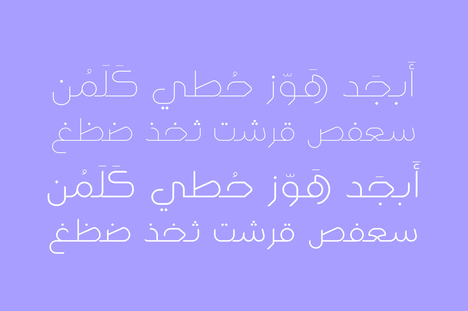 Wahaj - Arabic Font