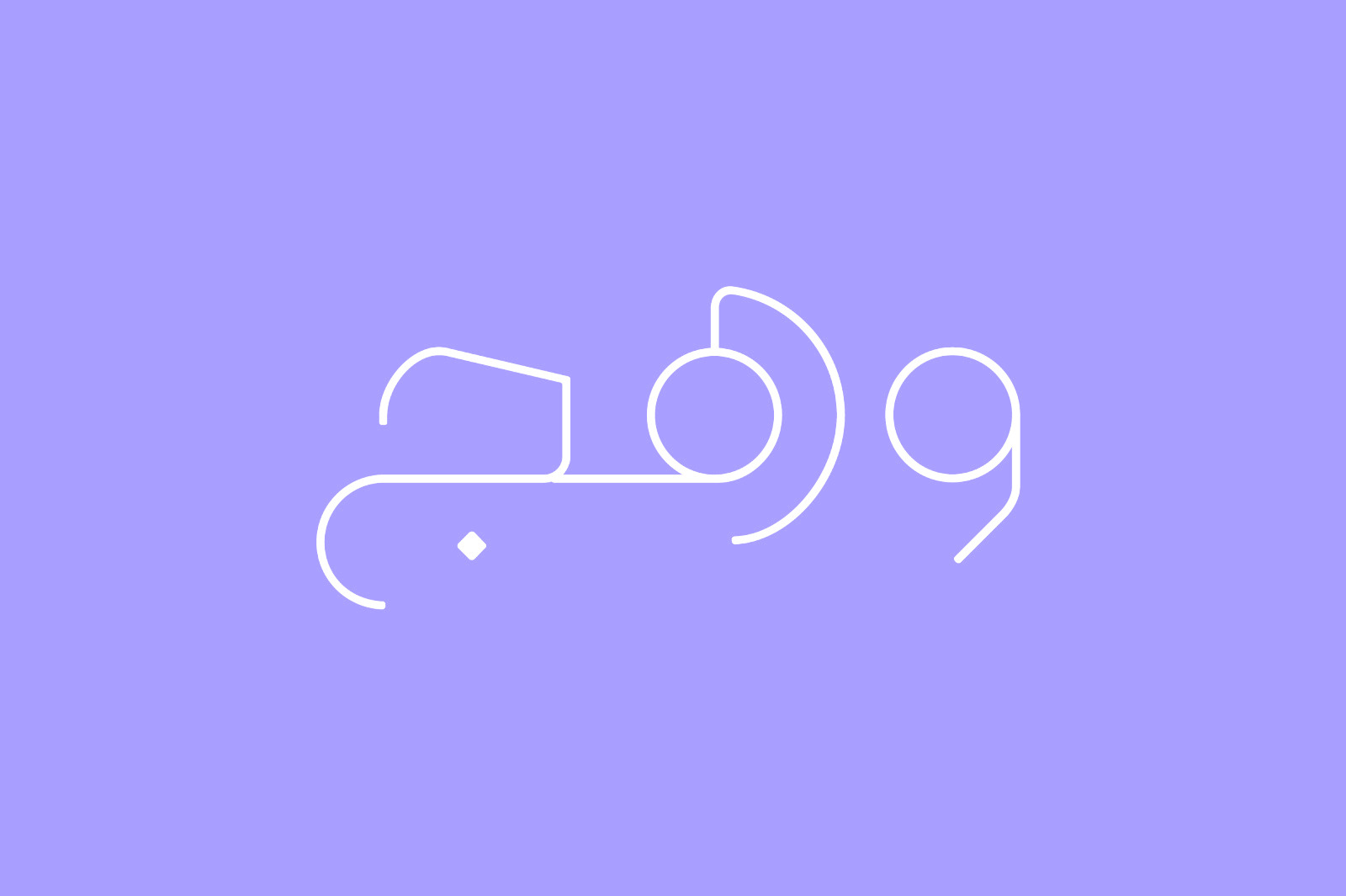 Wahaj - Arabic Font Wahaj - Arabic Font