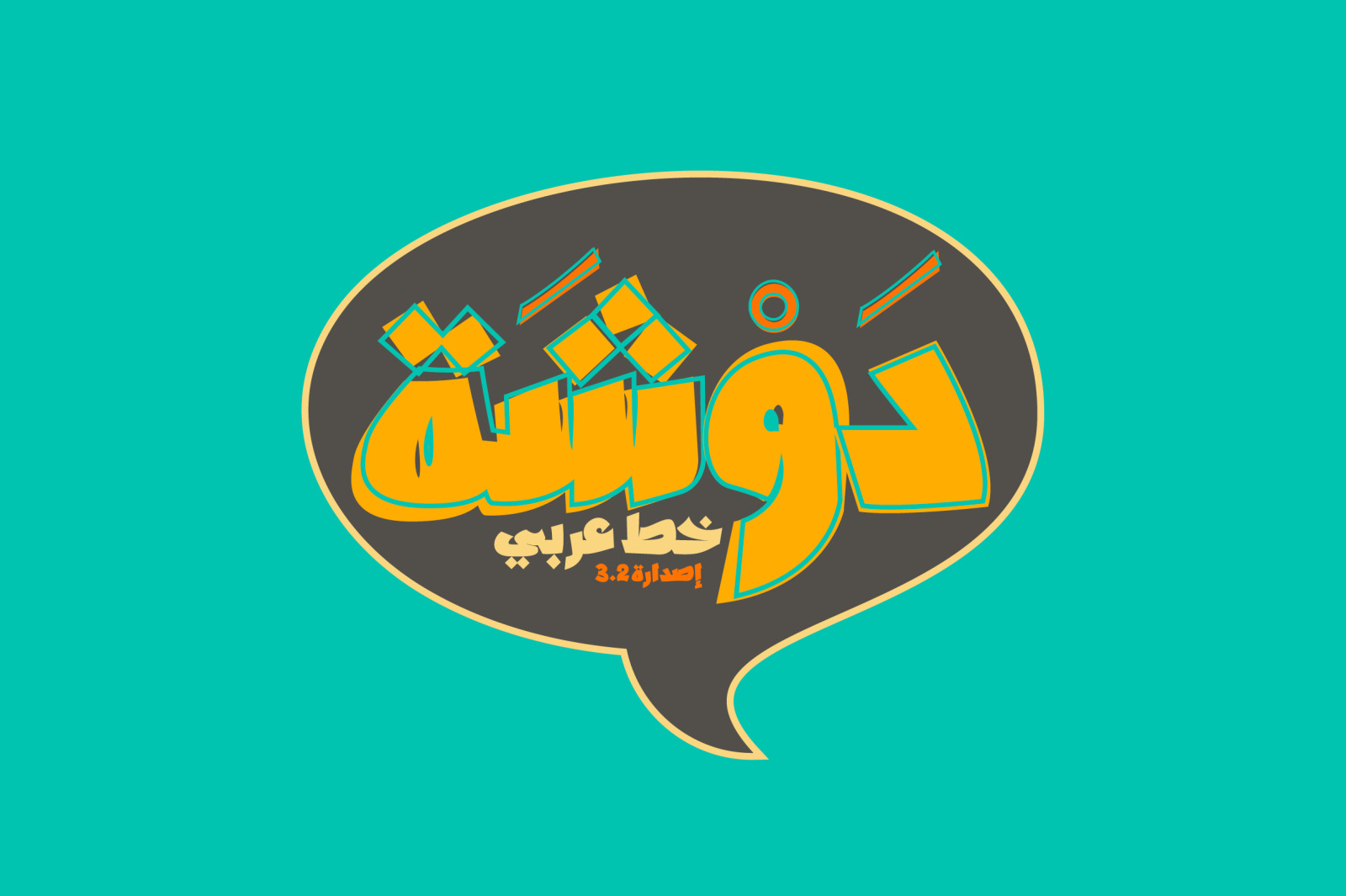 Dawshah - Arabic Font Dawshah - Arabic Font