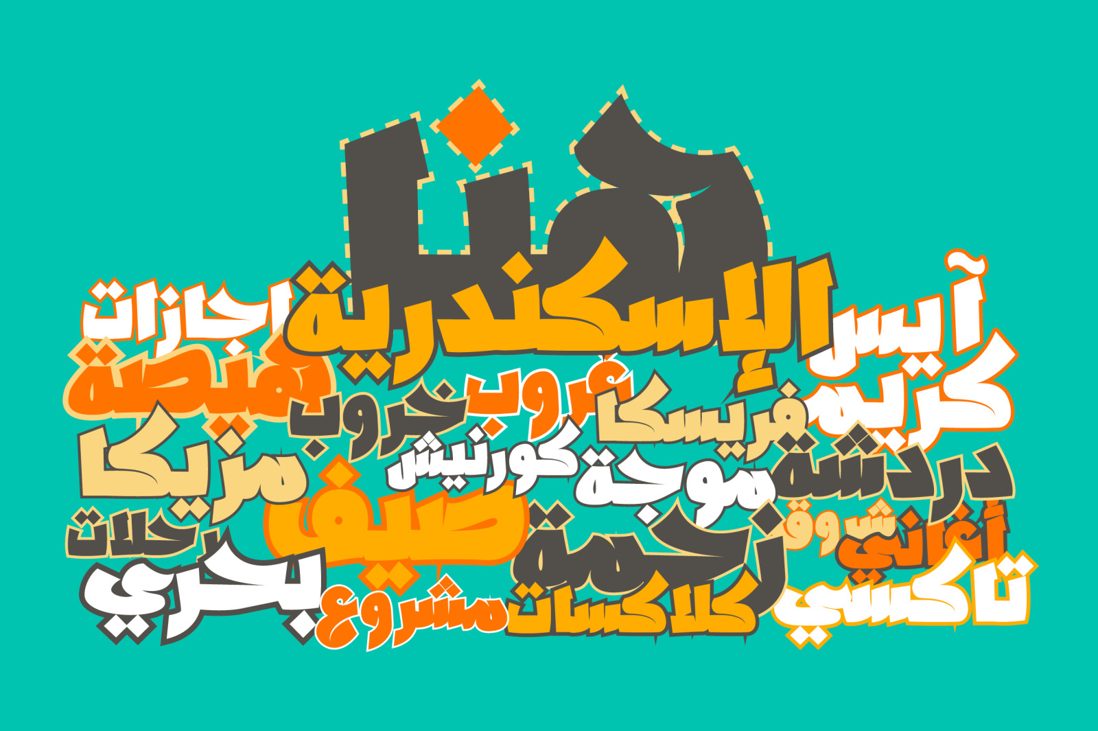 Dawshah - Arabic Font Dawshah - Arabic Font