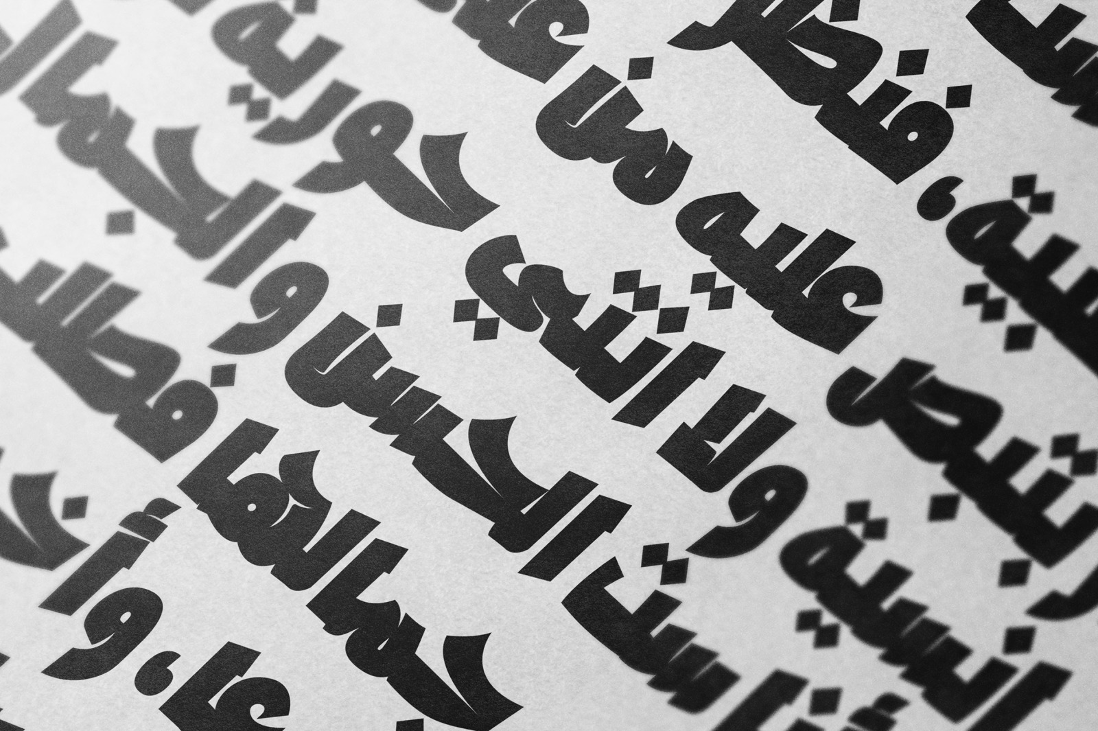Dawshah - Arabic Font Dawshah - Arabic Font