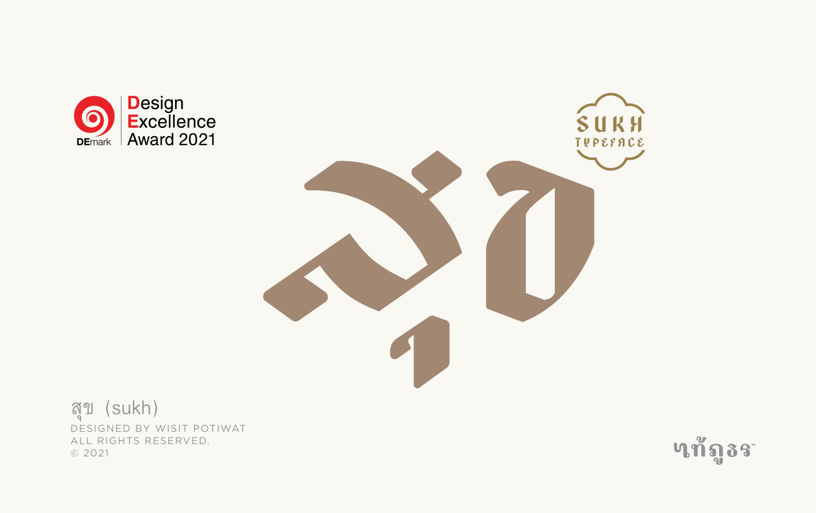 SUKH FONT