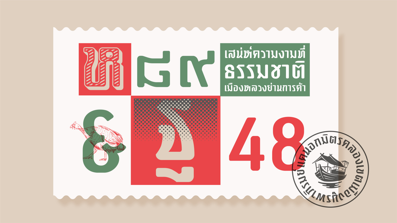 Wang Burapha Font Wang Burapha Font