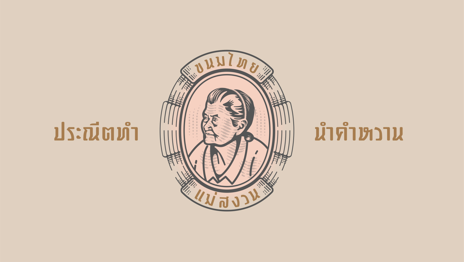 Wang Burapha Font Wang Burapha Font