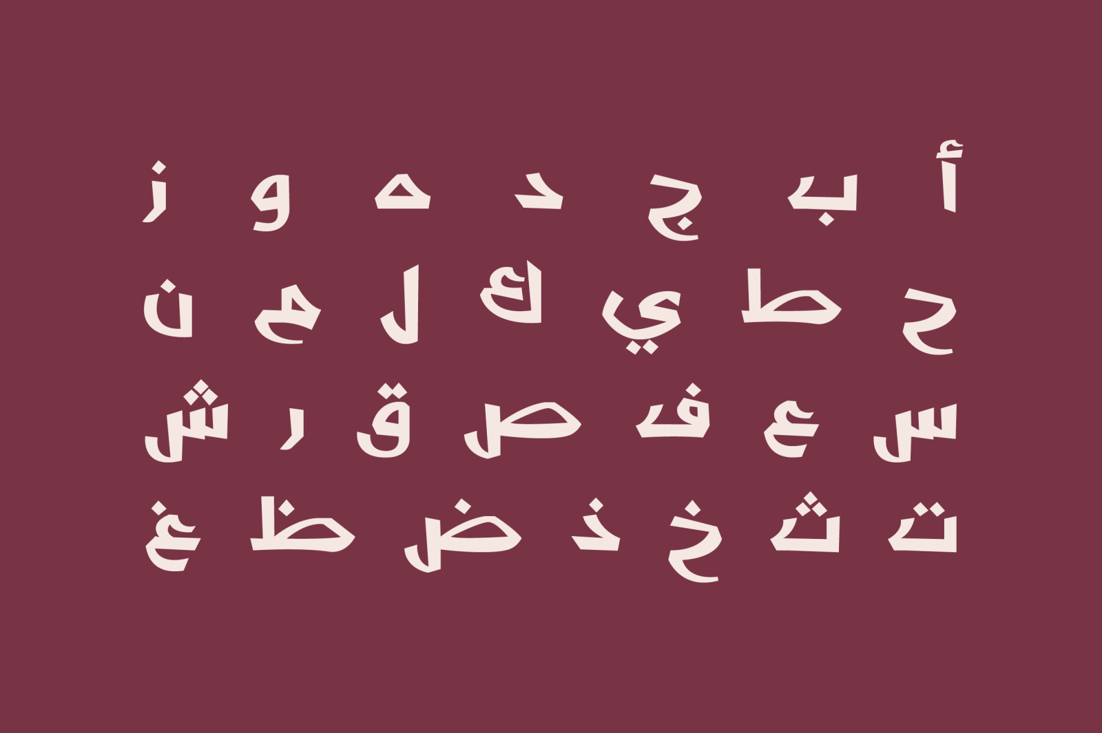 Shafrah - Arabic Font Shafrah - Arabic Font