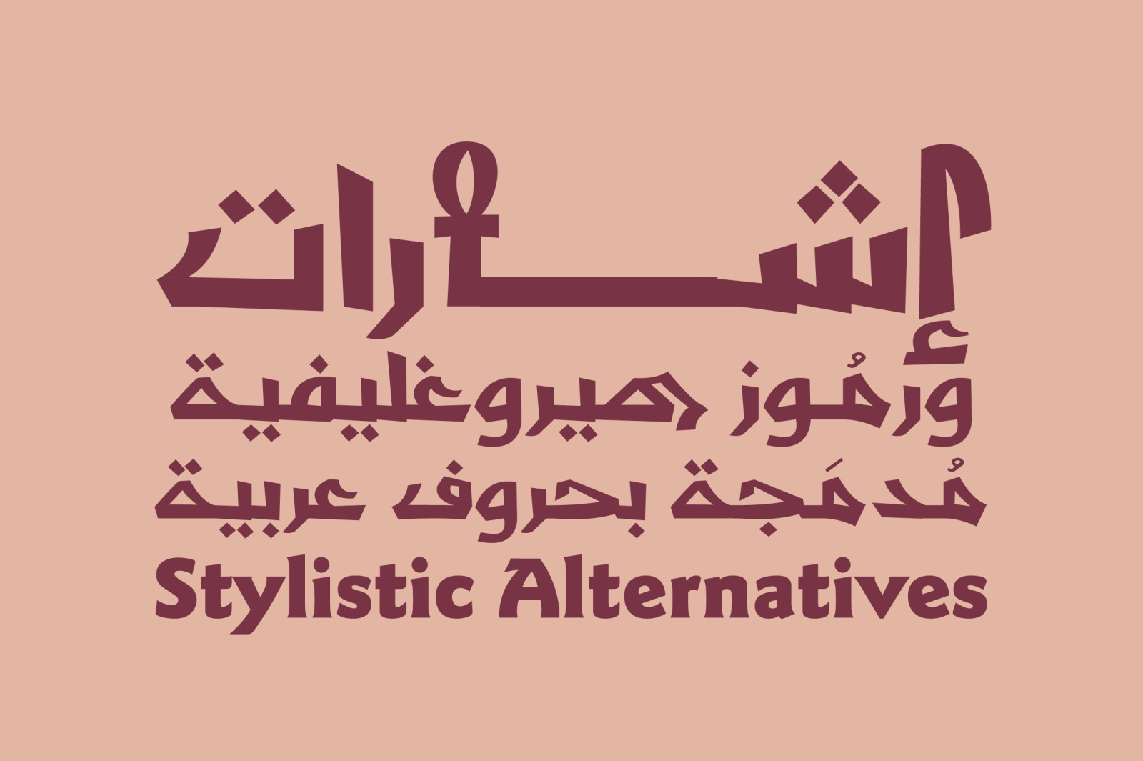 Shafrah - Arabic Font Shafrah - Arabic Font