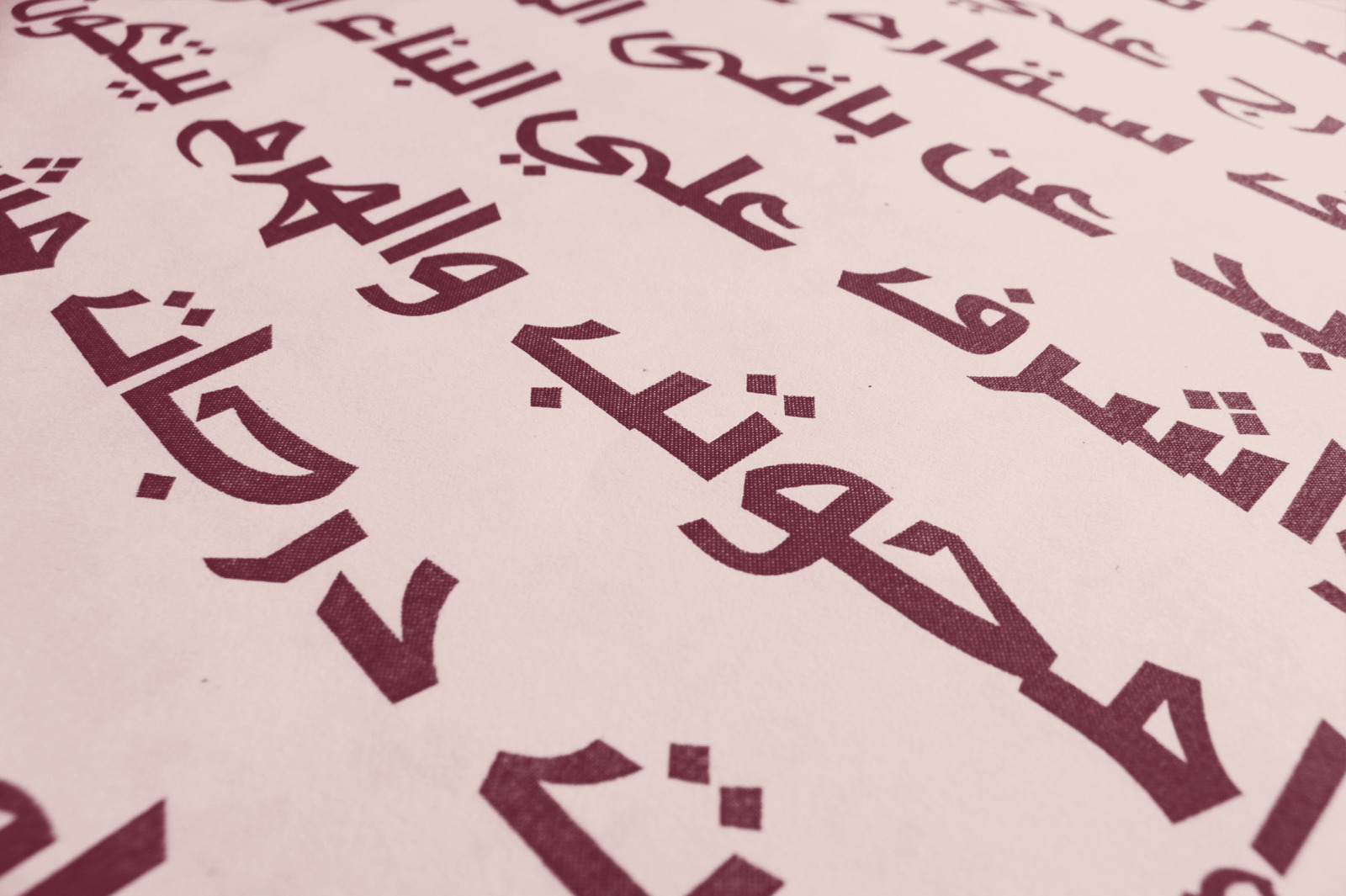 Shafrah - Arabic Font