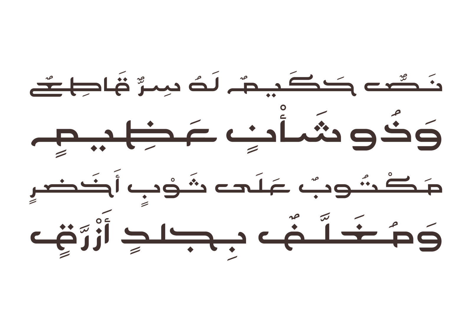 Nishan - Arabic Typeface Nishan - Arabic Typeface