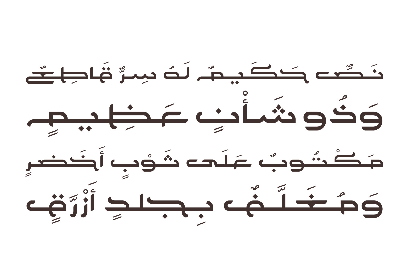 Nishan - Arabic Typeface