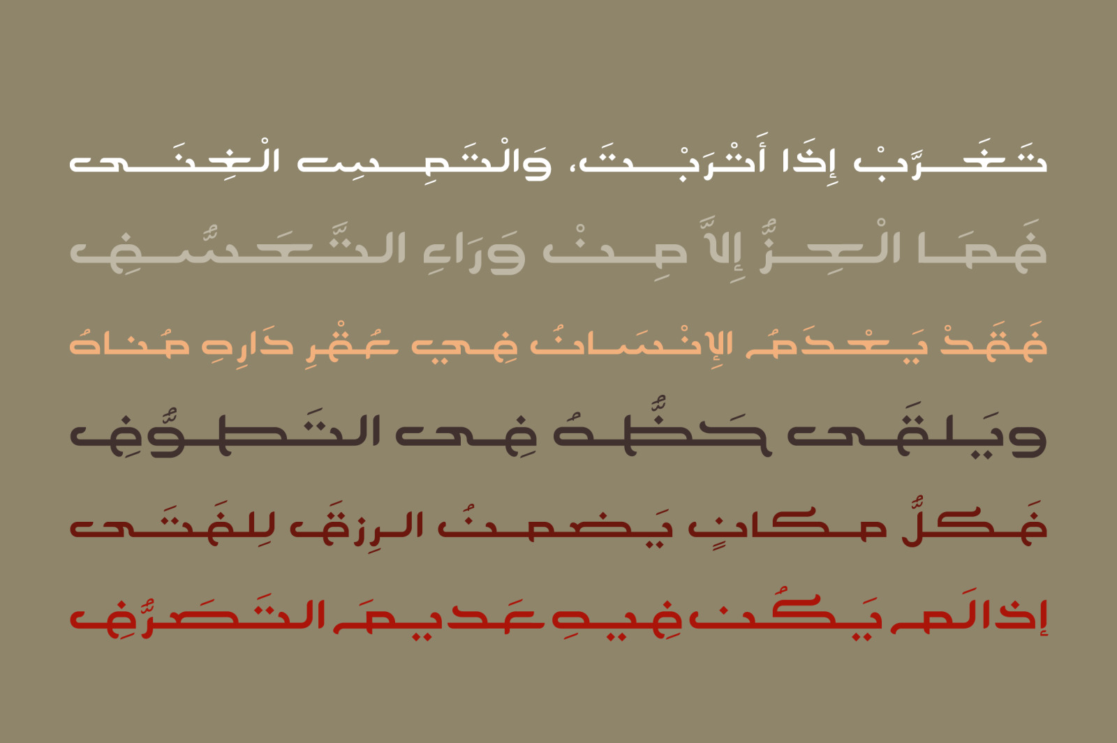 Nishan - Arabic Typeface Nishan - Arabic Typeface