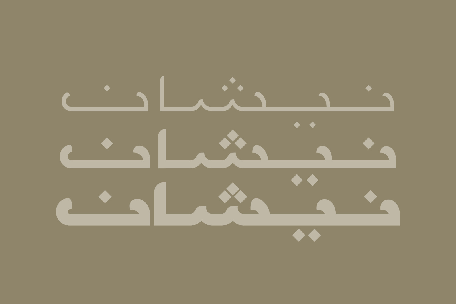 Nishan - Arabic Typeface Nishan - Arabic Typeface