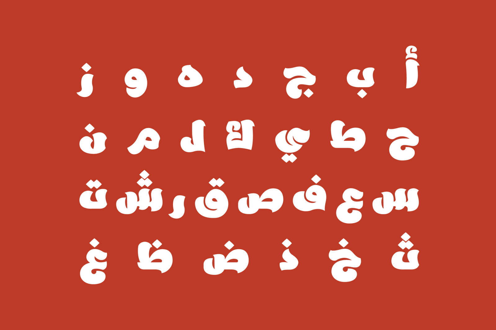 Ebhaar - Arabic Font