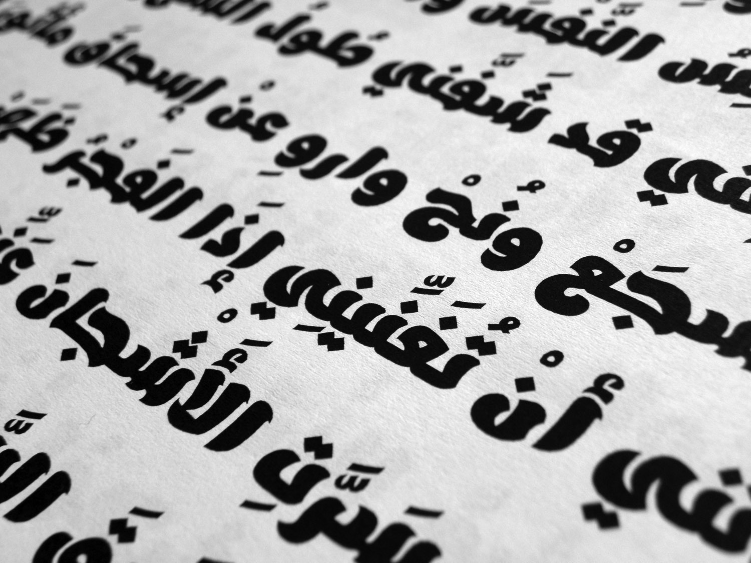 Ebhaar - Arabic Font