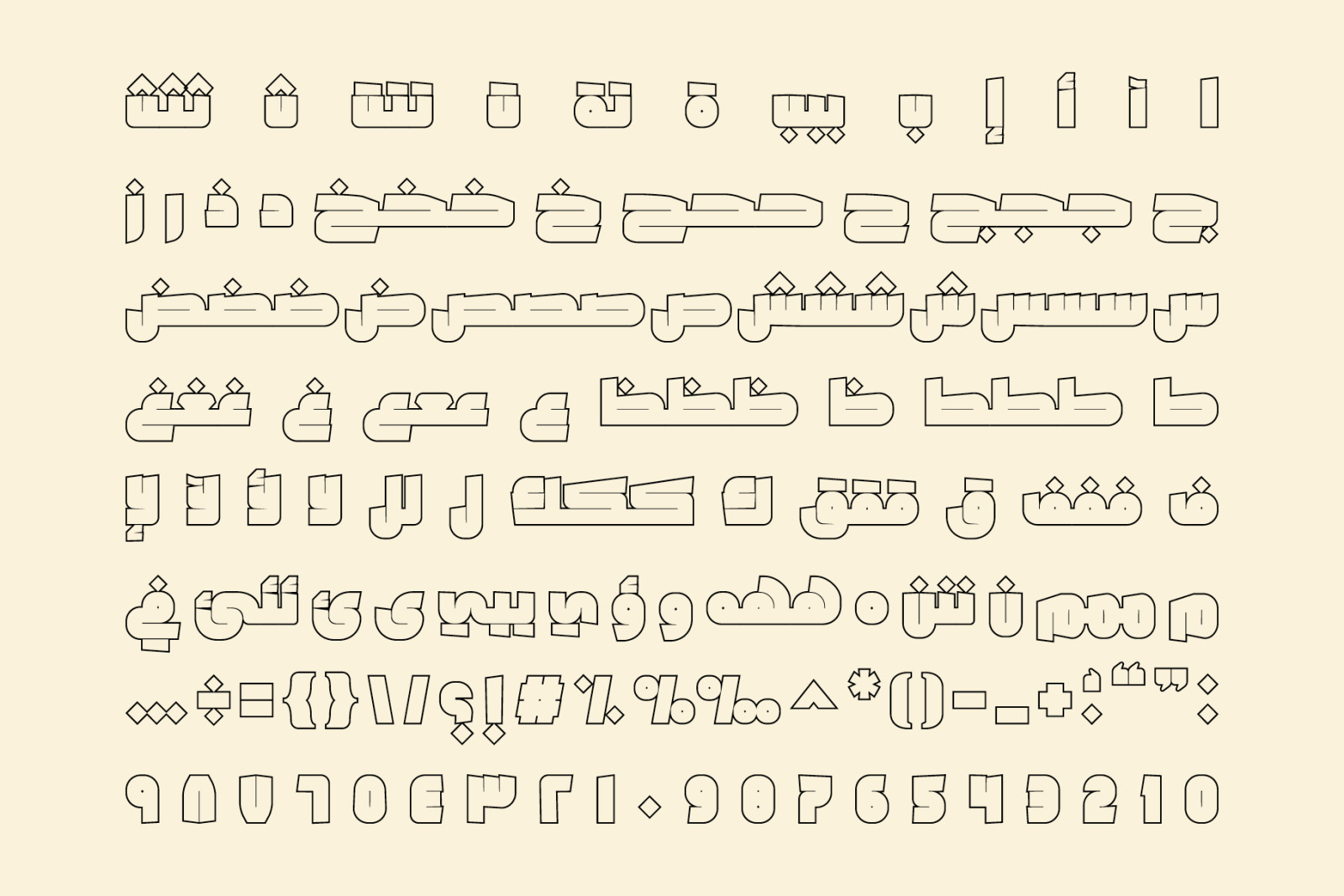 Rawaj - Arabic Font Rawaj - Arabic Font