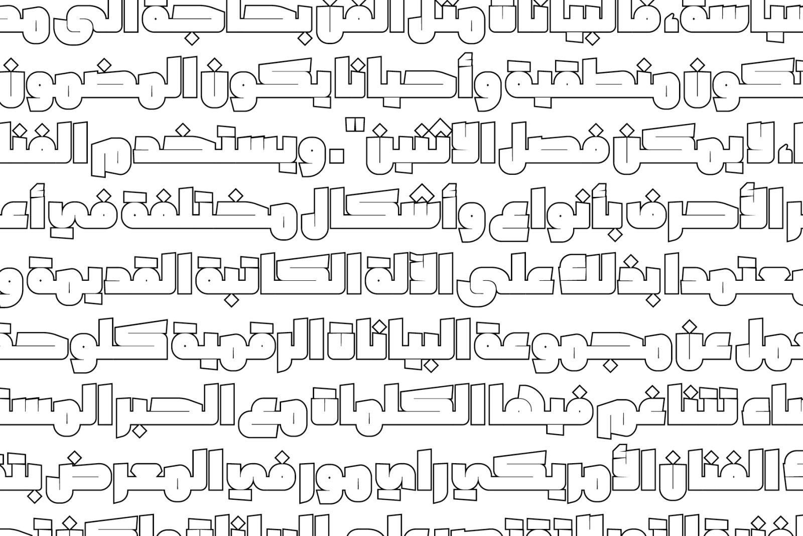 Rawaj - Arabic Font Rawaj - Arabic Font