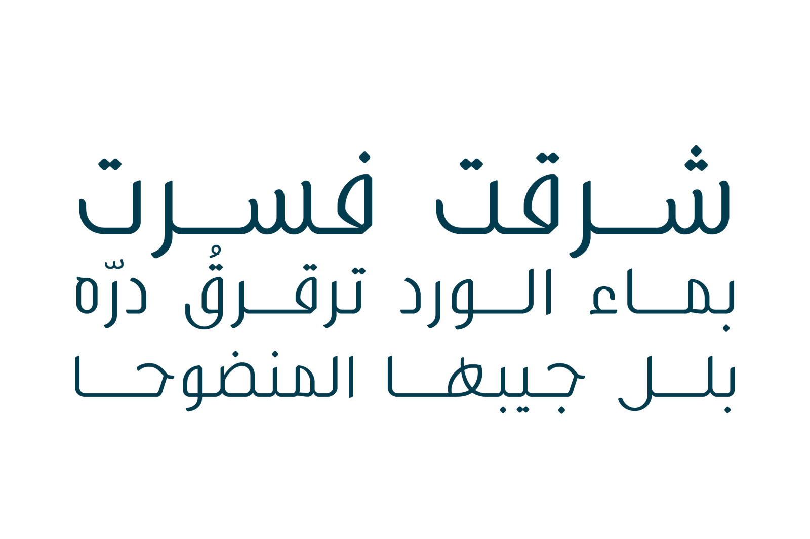 Bareeq - Arabic Typeface Bareeq - Arabic Typeface