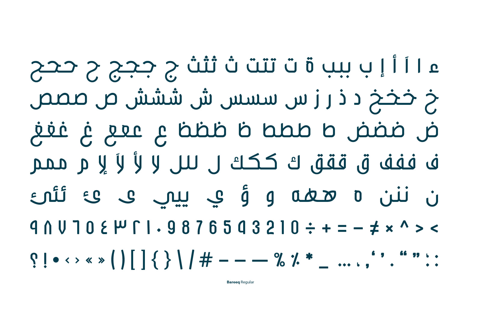 Bareeq - Arabic Typeface Bareeq - Arabic Typeface