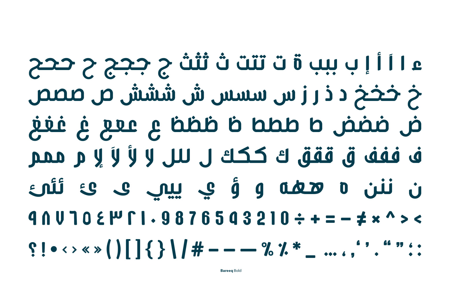 Bareeq - Arabic Typeface Bareeq - Arabic Typeface