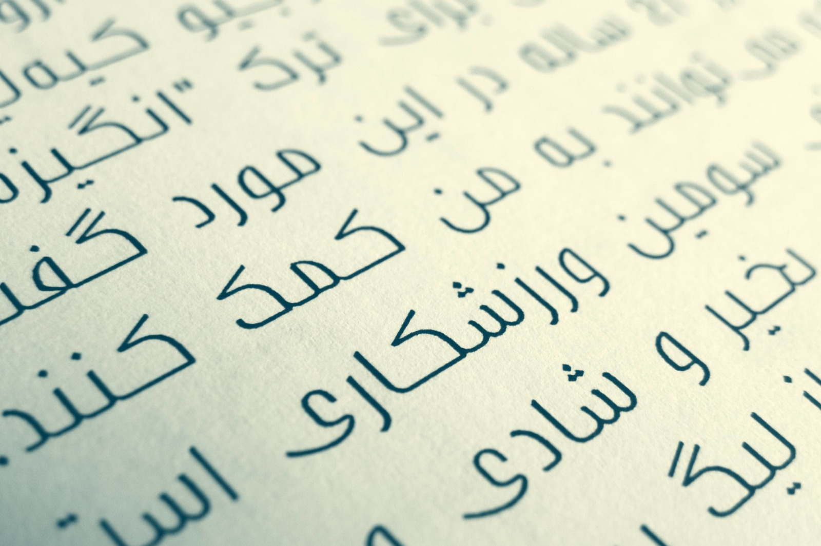 Bareeq - Arabic Typeface Bareeq - Arabic Typeface