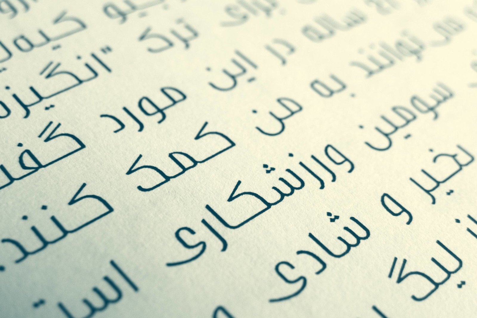 Bareeq - Arabic Typeface