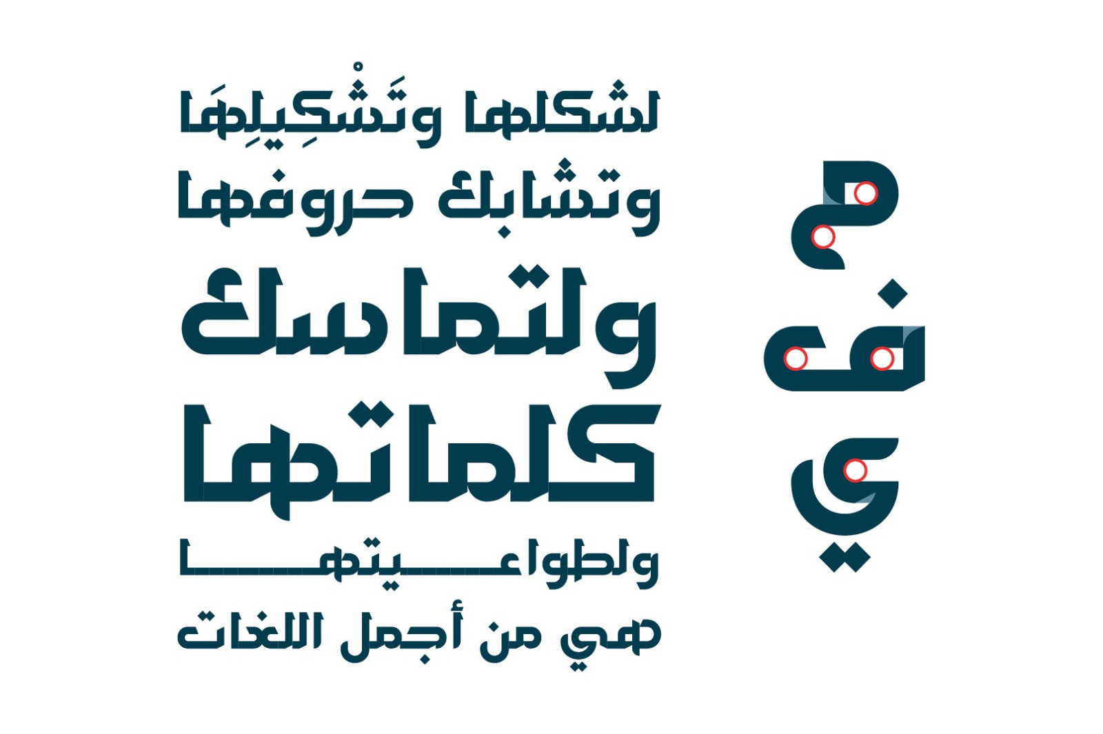 Hetaf - Arabic Typeface Hetaf - Arabic Typeface