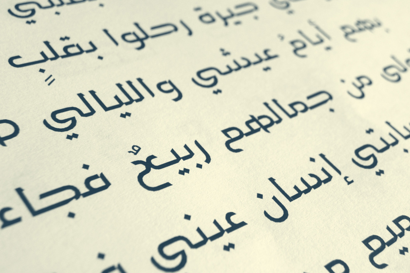 Hetaf - Arabic Typeface Hetaf - Arabic Typeface